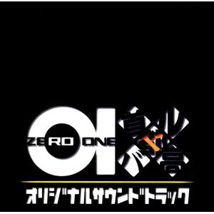 【新品】 首都高バトル01 オリジナルサウンドトラック