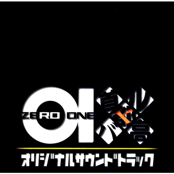 【新品】 首都高バトル01 オリジナルサウンドトラック