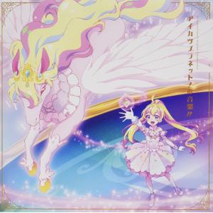 枚数限定][限定盤]ドラゴンボールZ ドッカンバトル 10th Anniversary
