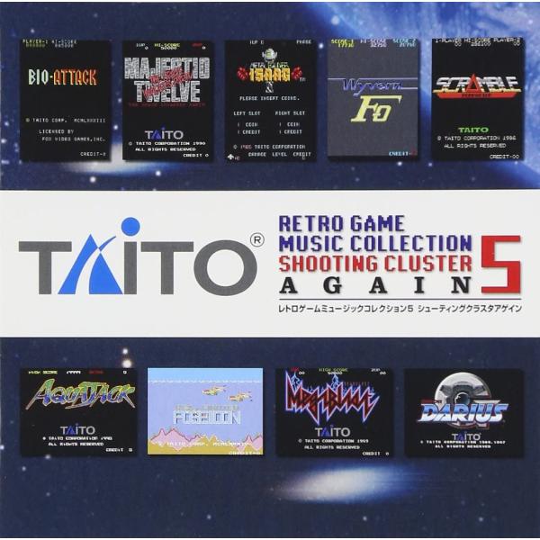【新品】 タイトー レトロゲームミュージック コレクション 5 シューティングクラスタ アゲイン