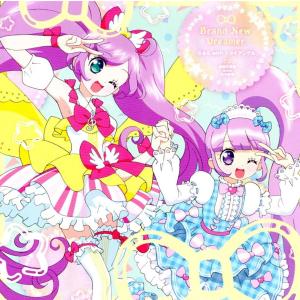 With プリパラ Cdの商品一覧 通販 Yahoo ショッピング