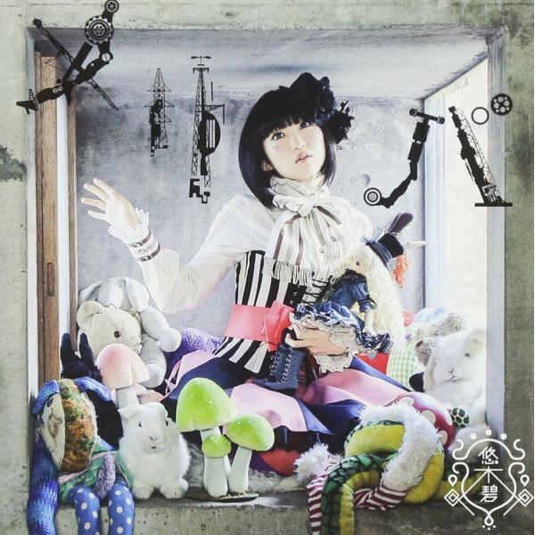 【新品】 [悠木碧] 2nd プチ・アルパム「 メリバ 」 【通常盤】