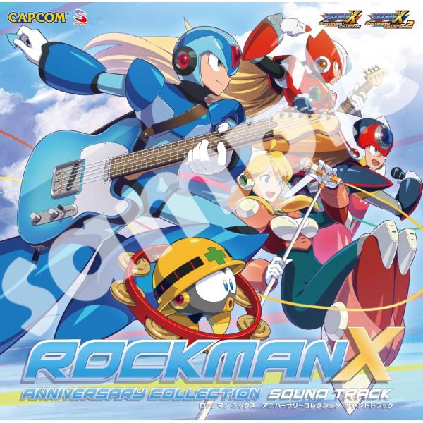 【まだ在庫あり】【新品】 ロックマンX アニバーサリーコレクション サウンドトラック