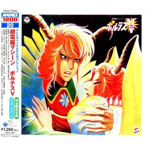 ウルトラ・ヴァイヴ 【在庫あり】【新品】 アニメ・ミュージック