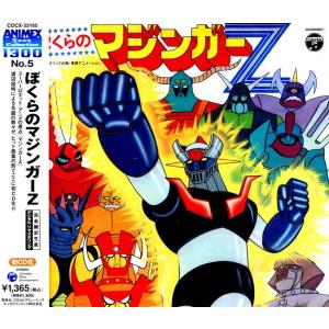 ウルトラ・ヴァイヴ 【在庫あり】【新品】 アニメ・ミュージック