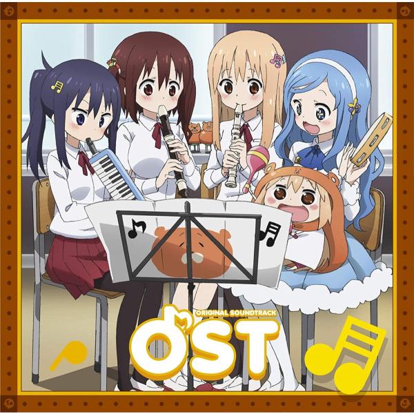 【特価セール】【新品】 干物妹! うまるちゃんR　オリジナルサウンドトラック