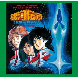 ウルトラ・ヴァイヴ 【在庫あり】【新品】 アニメ・ミュージック