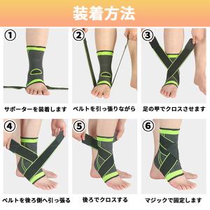 足首サポーター スポーツ用 薄い 足首 靴下 ...の詳細画像4