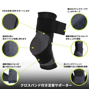 足首サポーター スポーツ用 薄い 足首 靴下 ...の詳細画像3