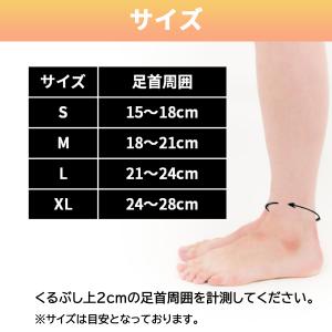 足首サポーター スポーツ用 薄い 足首 靴下 ...の詳細画像5