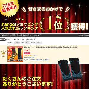 足首サポーター 薄い 薄手 スポーツ用 靴下 ...の詳細画像1