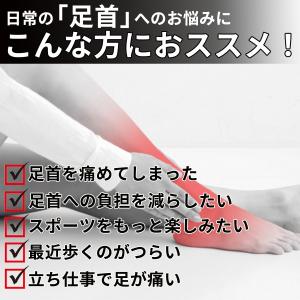 足首サポーター 薄い 薄手 スポーツ用 靴下 ...の詳細画像2