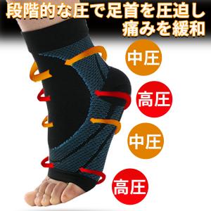 足首サポーター 薄い 薄手 スポーツ用 靴下 ...の詳細画像3