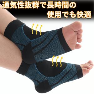 足首サポーター 薄い 薄手 スポーツ用 靴下 ...の詳細画像5