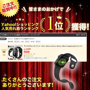 アップルウォッチ ベルト シリコン apple...の詳細画像1