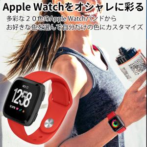 アップルウォッチ ベルト シリコン apple...の詳細画像4