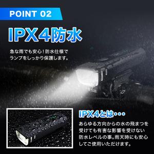 自転車 ライト LED 後付け 自動点灯 防水...の詳細画像3