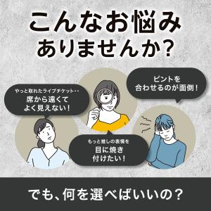双眼鏡 コンサート オートフォーカス 10倍 ...の詳細画像1