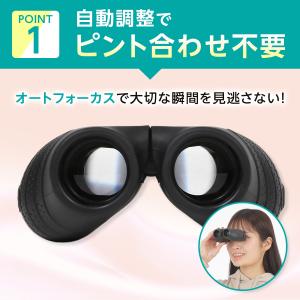 双眼鏡 コンサート オートフォーカス 10倍 ...の詳細画像3