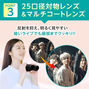 双眼鏡 コンサート オートフォーカス 10倍 ...の詳細画像5