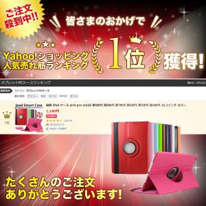 iPad ケース カバー A16 第11世代 ...の詳細画像1