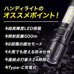 懐中電灯 led 充電式 ハンディライト 小型...の詳細画像1