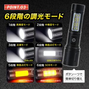 懐中電灯 led 充電式 ハンディライト 小型...の詳細画像4