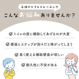 補助便座 おまる トイトレ 踏み台 トイレトレ...の詳細画像1