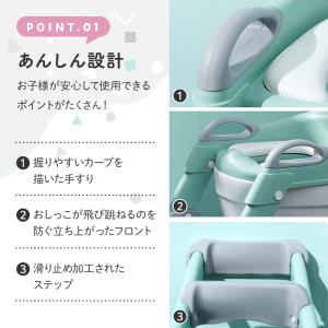 補助便座 おまる トイトレ 踏み台 トイレトレ...の詳細画像2