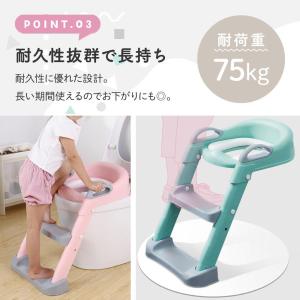 補助便座 おまる トイトレ 踏み台 トイレトレ...の詳細画像4