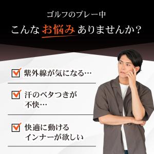 ゴルフウェア インナー メンズ 長袖 シャツ ...の詳細画像1