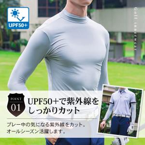 ゴルフウェア インナー メンズ 長袖 シャツ ...の詳細画像2