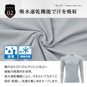 ゴルフウェア インナー メンズ 長袖 シャツ ...の詳細画像3