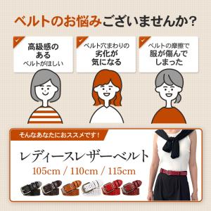 レザーベルト ブラウン レディース 革 おしゃ...の詳細画像1