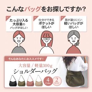ショルダーバッグ レディース 3type 2w...の詳細画像1