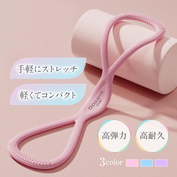ストレッチバンド トレーニングチューブ ゴムチューブ 筋トレ エクササイズ 自宅 ヨガ 体幹トレーニ...
