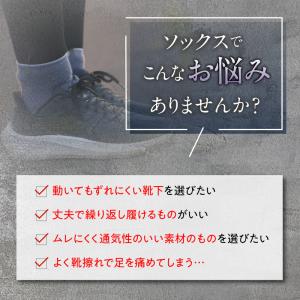 スポーツソックス ランニングソックス メンズ ...の詳細画像1