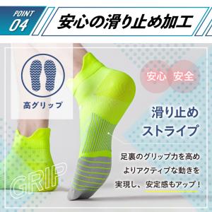 スポーツソックス ランニングソックス メンズ ...の詳細画像5
