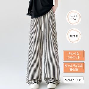ワイドパンツ レディース ストライプパンツ おしゃれ 夏 ロング ゆったり シンプル ワイド 美脚 ボトムス 体型カバー 足長 薄手 ウエストゴム ポケット