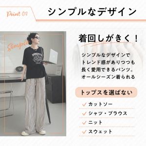 ワイドパンツ レディース ストライプパンツ お...の詳細画像5