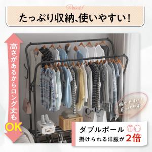 ハンガーラック スリム 頑丈 おしゃれ 洋服ラ...の詳細画像3