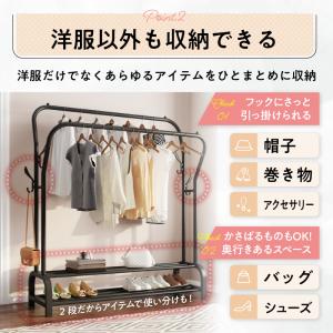ハンガーラック スリム 頑丈 おしゃれ 洋服ラ...の詳細画像4