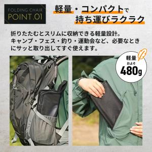 折りたたみ椅子 チェア 軽量 コンパクト 収納...の詳細画像2