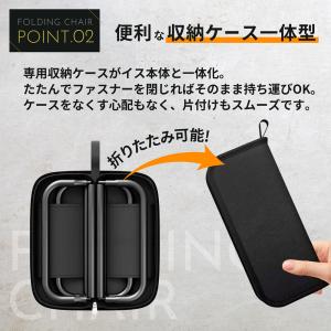 折りたたみ椅子 チェア 軽量 コンパクト 収納...の詳細画像3
