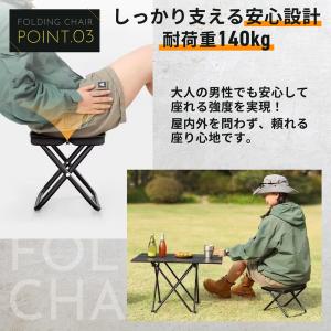 折りたたみ椅子 チェア 軽量 コンパクト 収納...の詳細画像4