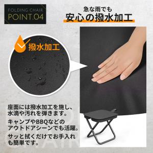 折りたたみ椅子 チェア 軽量 コンパクト 収納...の詳細画像5