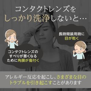 コンタクト洗浄器 超音波洗浄器 コンタクトレン...の詳細画像2