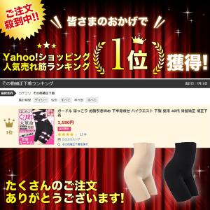 ガードル 補正下着 お腹引き締め ハイウエスト...の詳細画像1