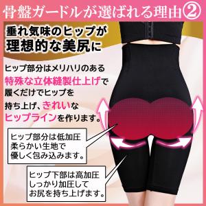 ガードル 補正下着 お腹引き締め ハイウエスト...の詳細画像5