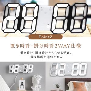 訳あり 壁掛け時計 置き時計 掛け時計 デジタ...の詳細画像2